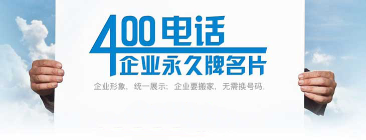 尚通400電話助力汽車銷售企業(yè)業(yè)績提升