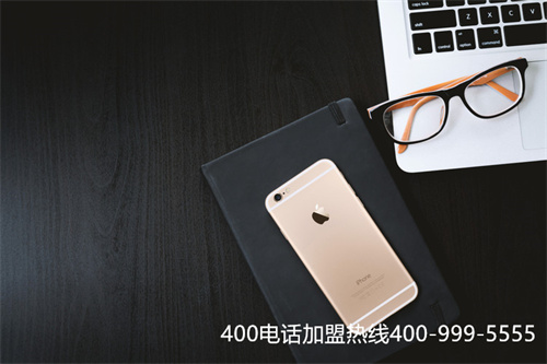 400電話業(yè)務(wù)代理（全國(guó)400電話辦理加盟）