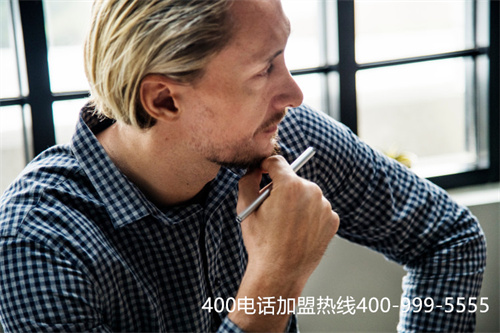 企業(yè)400電話400電話代理（400電話在線申請）