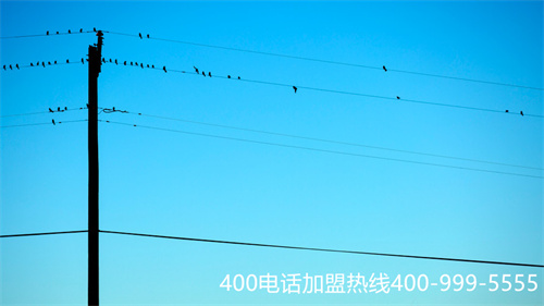 網(wǎng)絡(luò)400電話代理加盟（400的電話收費標(biāo)準(zhǔn)）