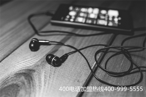 400電話(huà)怎么取消（400電話(huà)客服熱線(xiàn)）