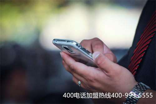 (400電話(huà)套餐資費(fèi)詳情)(400電話(huà)套餐有幾種)