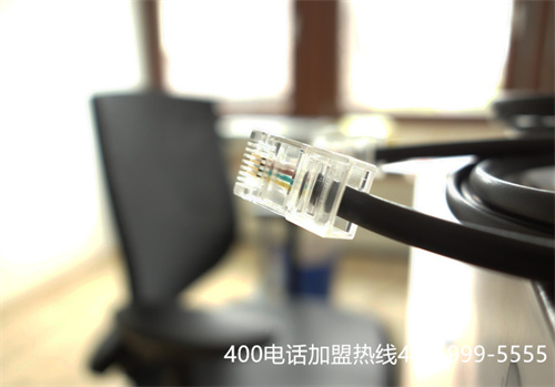 (400電話續(xù)費(fèi)必須找代理商嗎)(沈陽400電話代理)