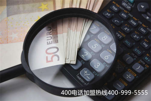 上海400電話資費(fèi)標(biāo)準(zhǔn)（400電話最低多少錢）