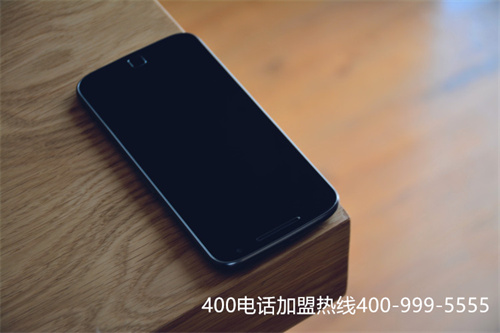 (全國免費400電話怎么申請)(400電話怎么選號?)