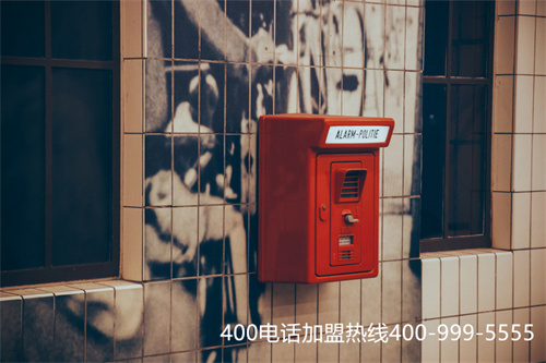 400電話業(yè)務費用標準（400電話費用的價位）