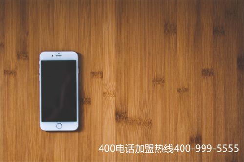 (400電話有什么優(yōu)勢(shì))(400電話選號(hào)小技巧)