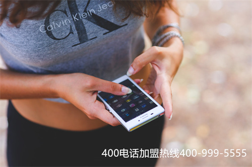 (辦理400電話需要什么資料)(400電話要錢嗎?多少錢)