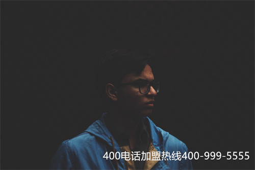 濟(jì)寧400電話如何申請（德州400電話）