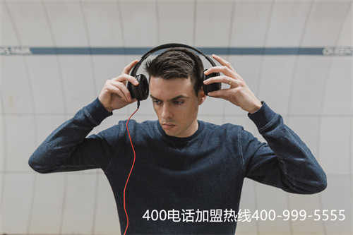 (在哪里可以辦理400電話)(400電話正規(guī)代理商)