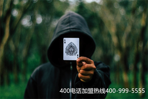 長沙400電話怎么申請開通（長沙400會所）