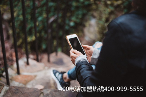 400電話官網(wǎng),400電話選號(hào)官網(wǎng)