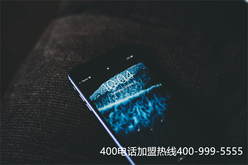 (400電話收費么)(400電話辦理前要先了解費用與過程)