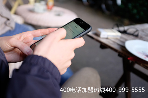 400電話辦理咨詢電話,400電話辦理聯(lián)系方式