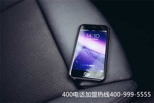 (400電話(huà)怎么辦理)(使用400電話(huà)的公司才靠譜)