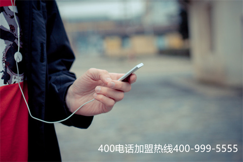 去哪里辦理400電話業(yè)務（哪里可以辦理400電話）