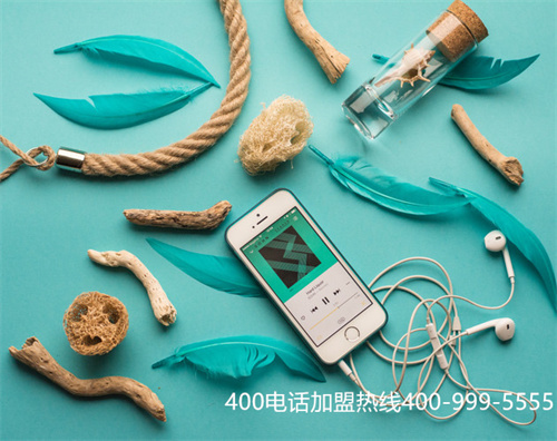 (400電話申請(qǐng)代理流程)(400電話一級(jí)代理商)