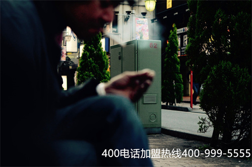 (400電話哪里辦理)(400電話去哪辦理?正規(guī)代理商)